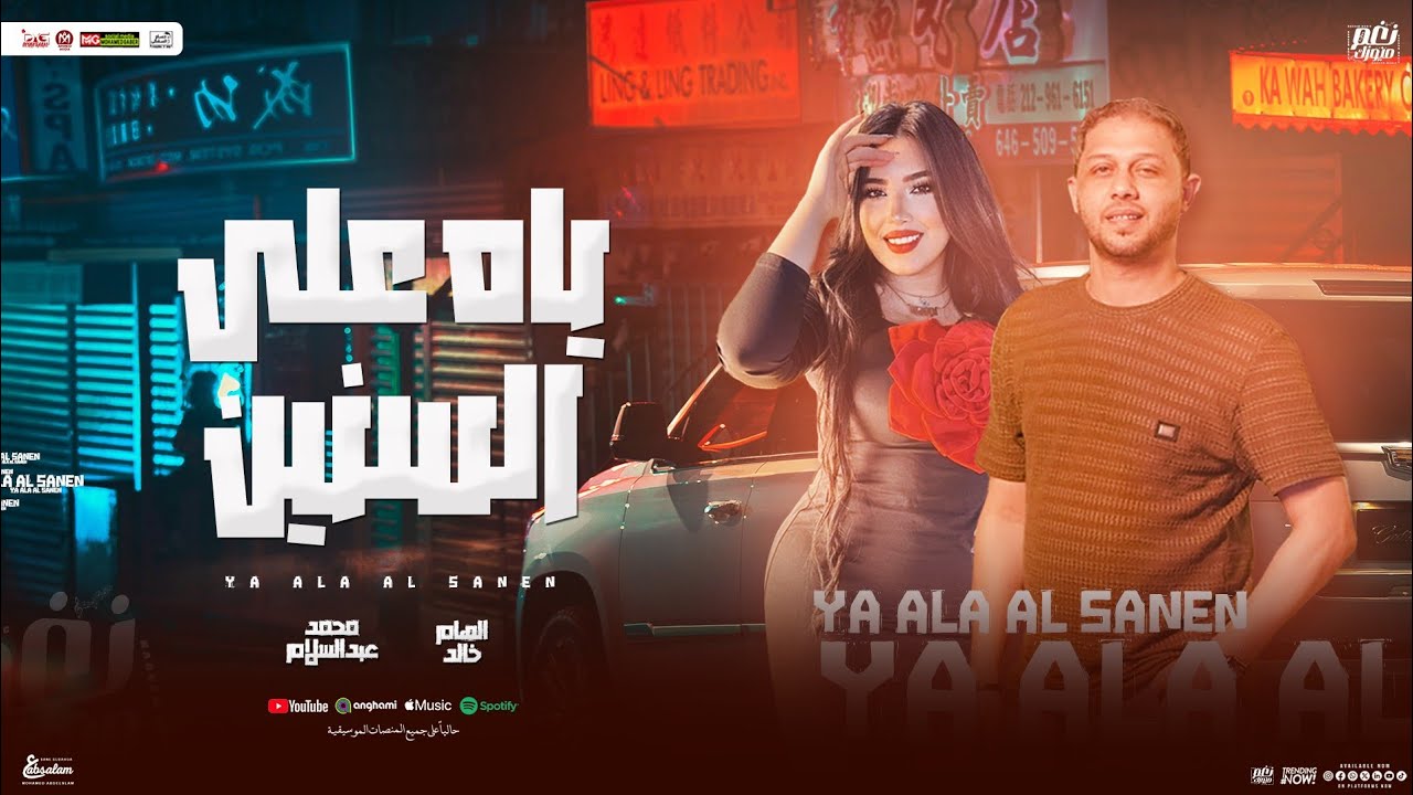 موال خان ليه { ياه علي السنين المسروقين }- غناء الهام خالد 