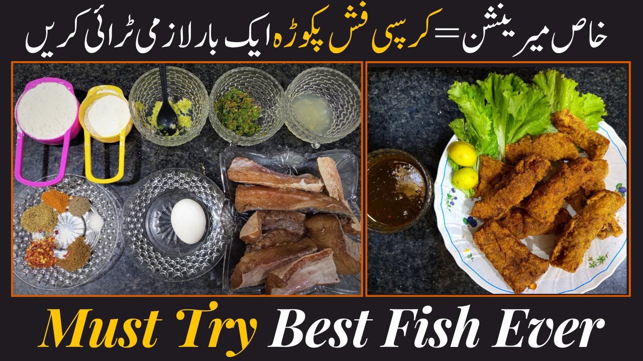 Crispy Fish Pakora Recipe | Perfect Crunch Every Time | Street Style Pakora #fish #fishpakora #food
