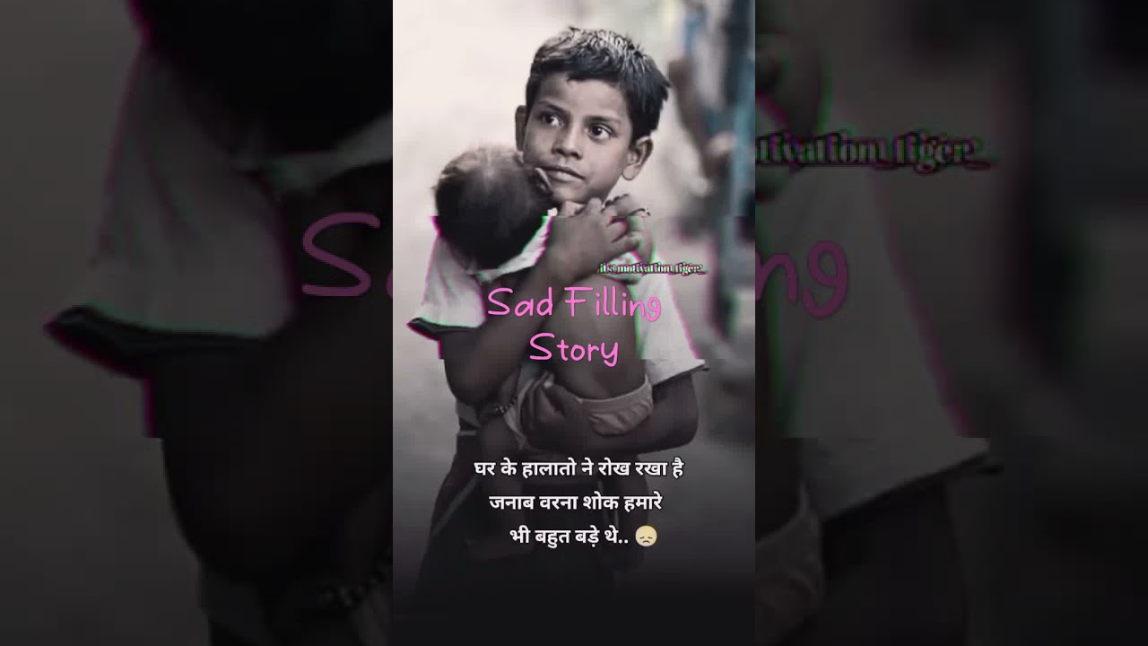Sad filling story Nice video#viral #shorts #facts #video #viralvideo #etc