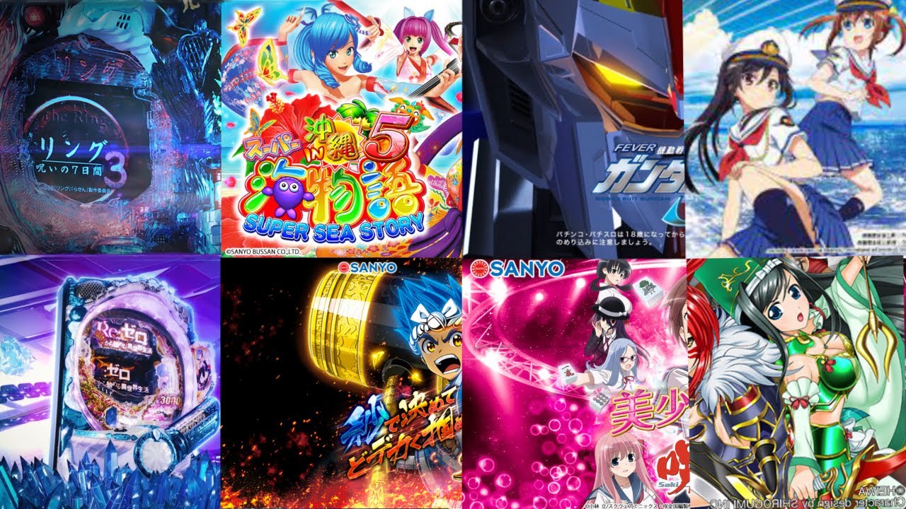 《ヘッドフォン推奨》第一弾　パチンコ重低音強化メドレー #作業用 #パチンコ #柏青哥
