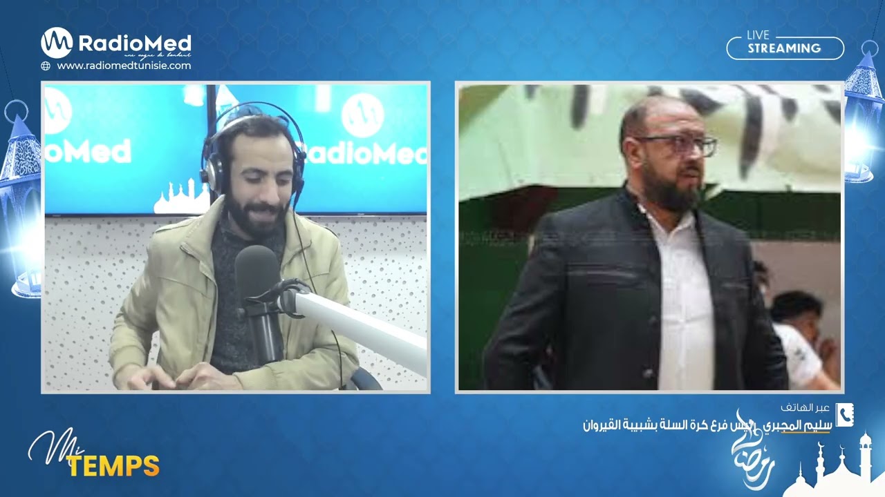🔵 شبيبة القيروان تطالب بإعادة مباراة النادي الإفريقي