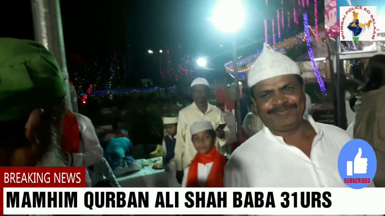 MAMHIM QURBAN ALI SHAH BABA 31URS
