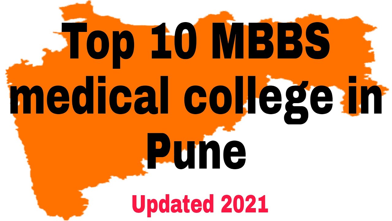 Top 10 MBBS medical college in Pune #MBBS #NEET #medical #pune