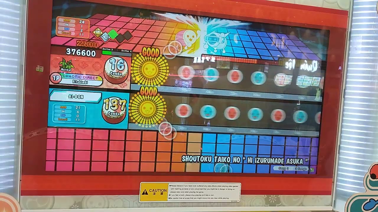 Taiko no Tatsujin(太鼓の達人)-聖徳たいこの「日いずるまで飛鳥」Normal(AI Battle)
