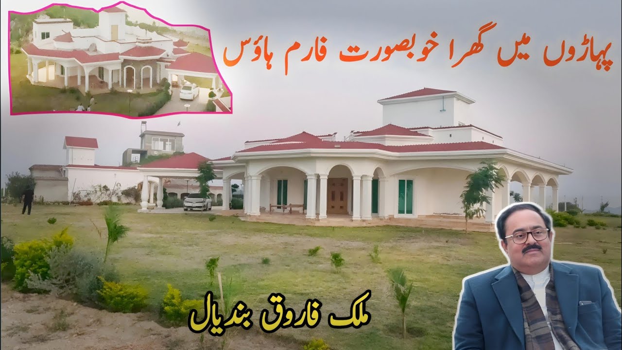 Farooq Bandial Farm House | Bandial House | Farm on Hill Station #roamingsoul1 #farmhouse #hills