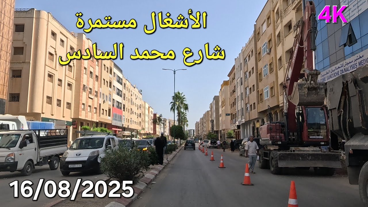 سبت جحجوح راس ايجيري عين السلامة مكناس 