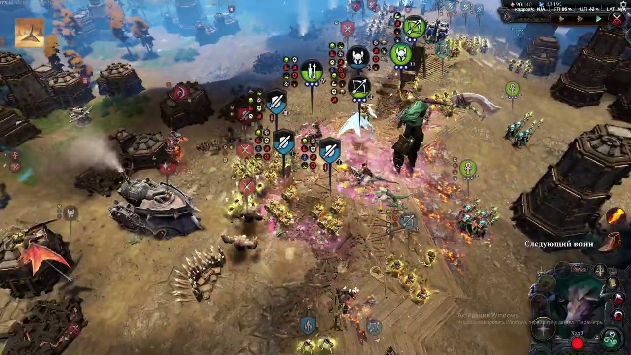 Age of wonders 4 билд - варвар криты защита. Гигант воин 11 уровня. Осада 3431 vs 2759. Вассал.