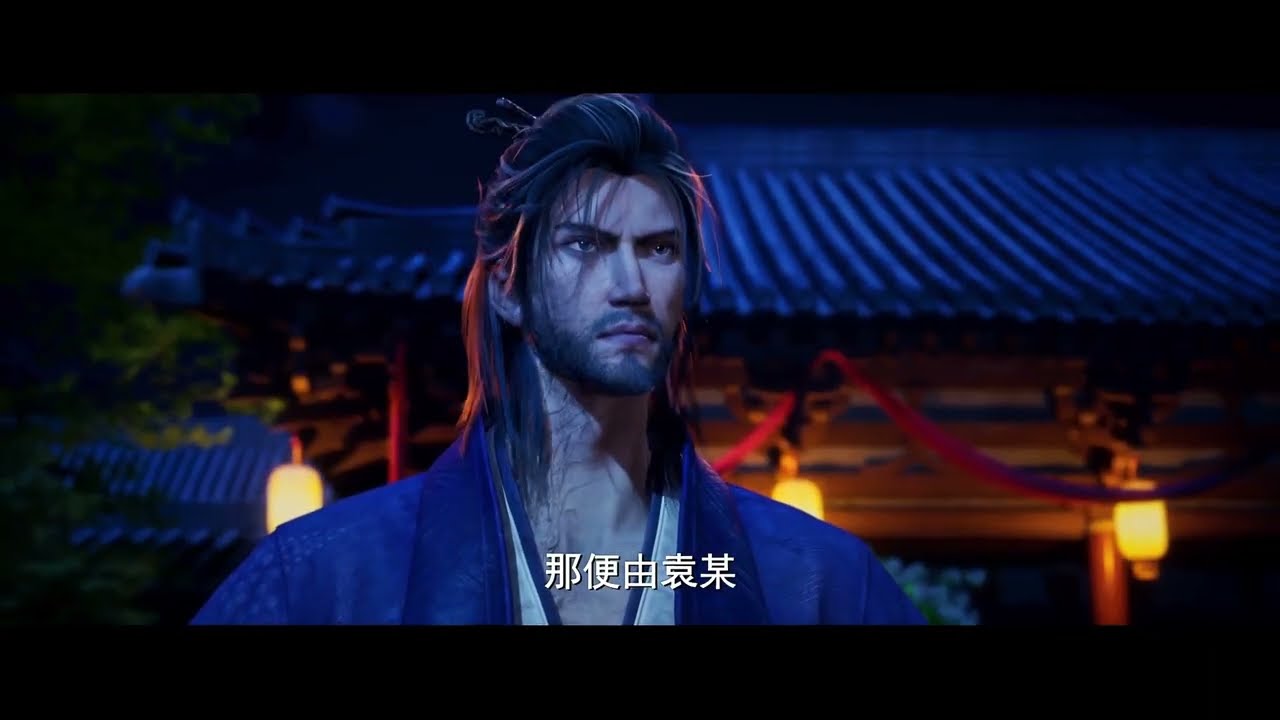 李兄，既然福地难寻，那便由袁某亲自为你定一处安身之所。#画江湖之天罡 #不良人 #国漫 #天罡