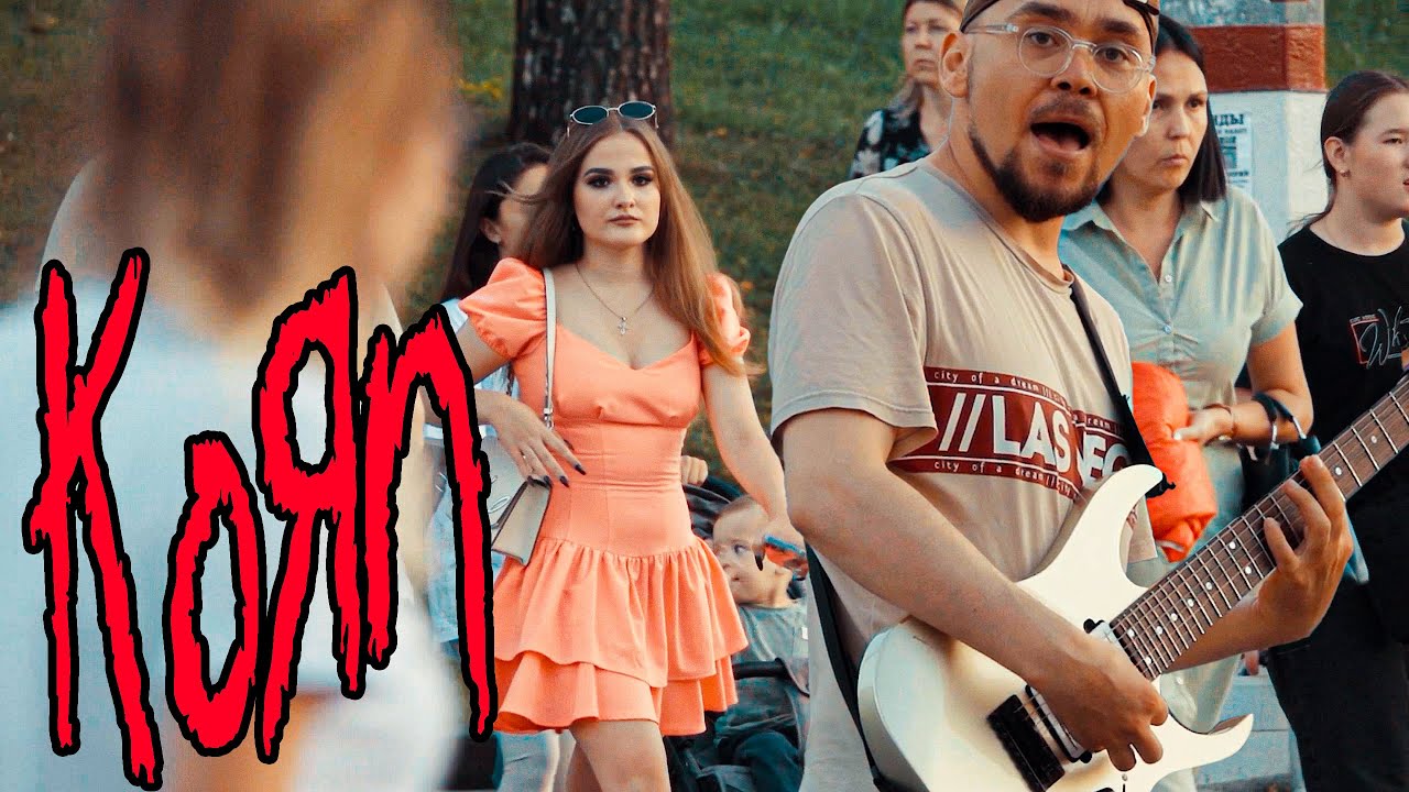 nu METAL IN PUBLIC: korn 2023