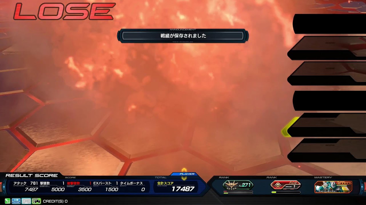 【ナムコ大阪日本橋店/2月4日】ガンダムEXVS.2 IB : LIVE配信