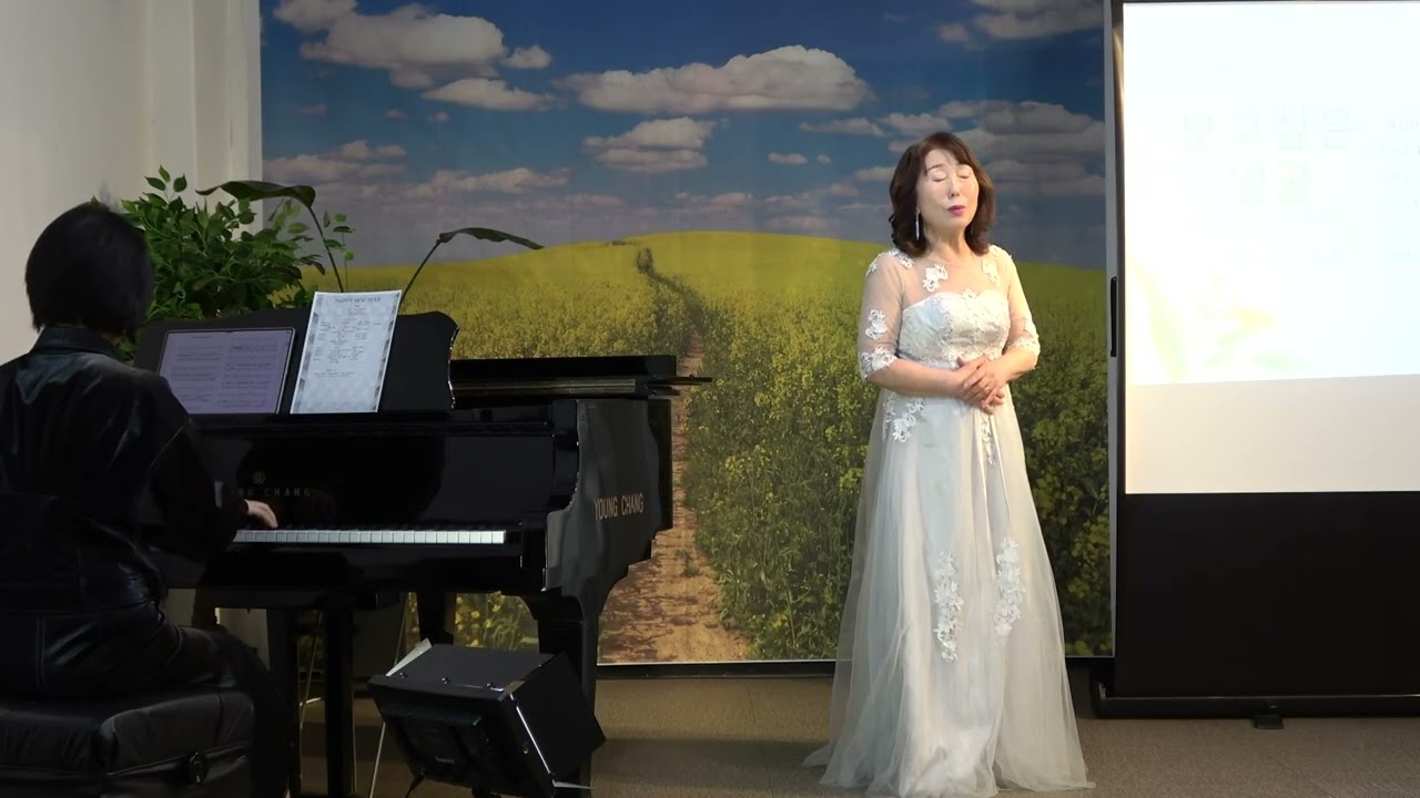 한혜연 (Sop)--보고싶은 얼굴 – 김지경 시 / 신귀복 곡