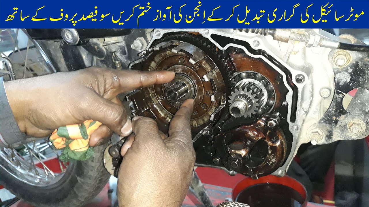 how to solve motorcycle engine noise by changing one garari Honda 125