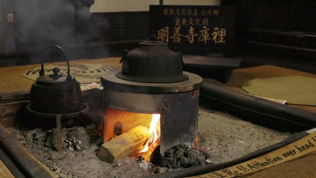 131.明善寺 庫裡郷土館_Shirakawa-go movie images - Autumn | Shirakawa village, Japan