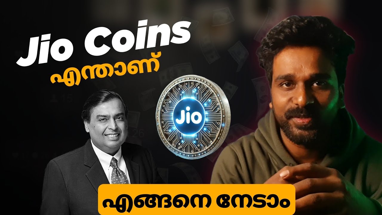Jio Coin Malayalam 🔥Jio Cryptocurrency എങ്ങനെ earn ചെയ്യാം