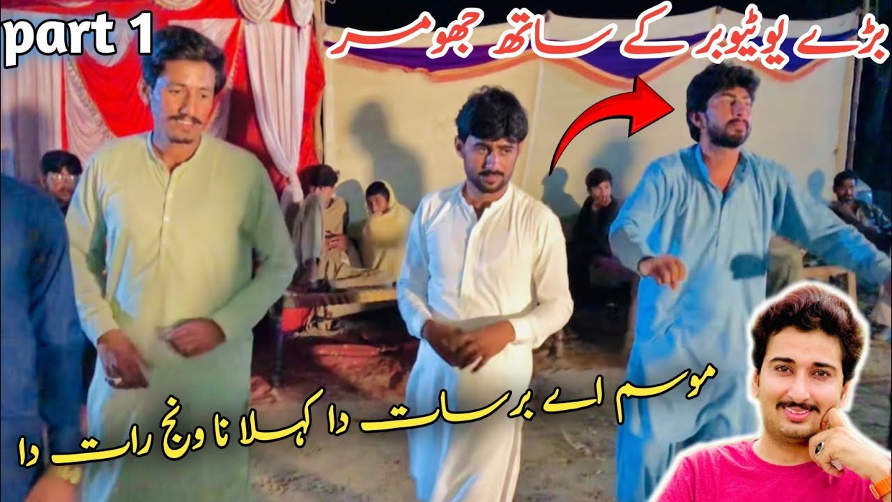 YouTuber Malik Rizwan k sath jhummar mukabla lag gya 😱 🚨 (part 1)||موسم اے برسات دا کہلا نا ونج رات 