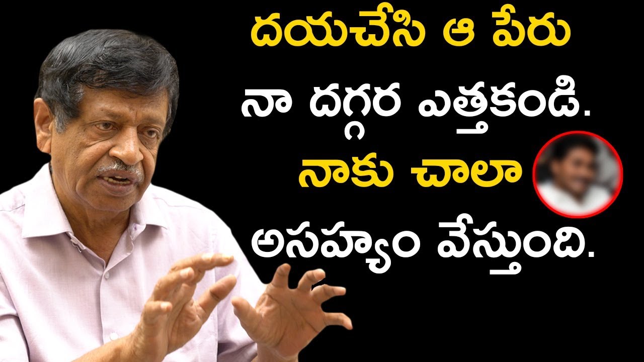 Senior Political Leader Mysura Reddy Full Exclusive Interview || Encounter With Swetha Reddy