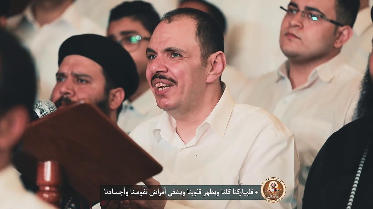 تسبحة باكر التي نصليها في أول النهار