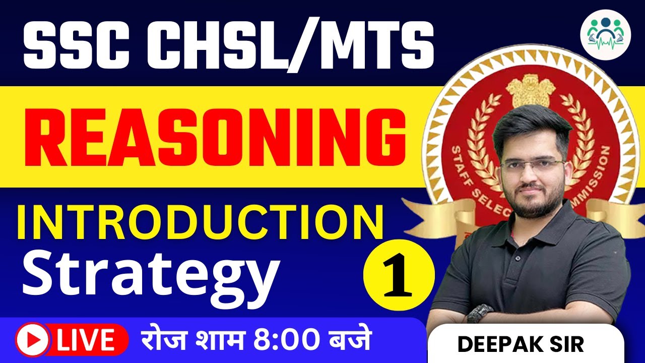 SSC CHSL /MTS Reasoning | Introduction & Strategy by Deepak Sir #ssc #deepaksir #sscmts #sscchsl