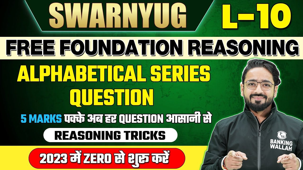 Alphabetical Series | Questions | Reasoning by Puneet Sir | Bank Exams