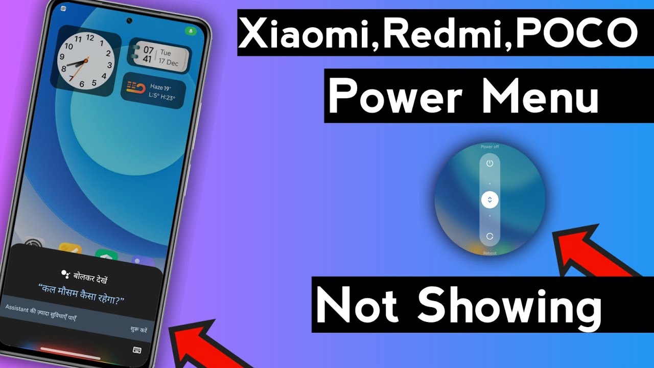 Xiaomi Phone Power Menu Not Showing Problem | Power Menu Not Showing Hyper OS Setting