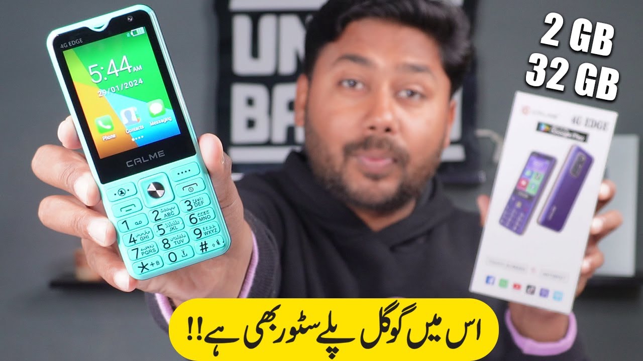 Calme 4G Edge Unboxing & Review | Price In Pakistan