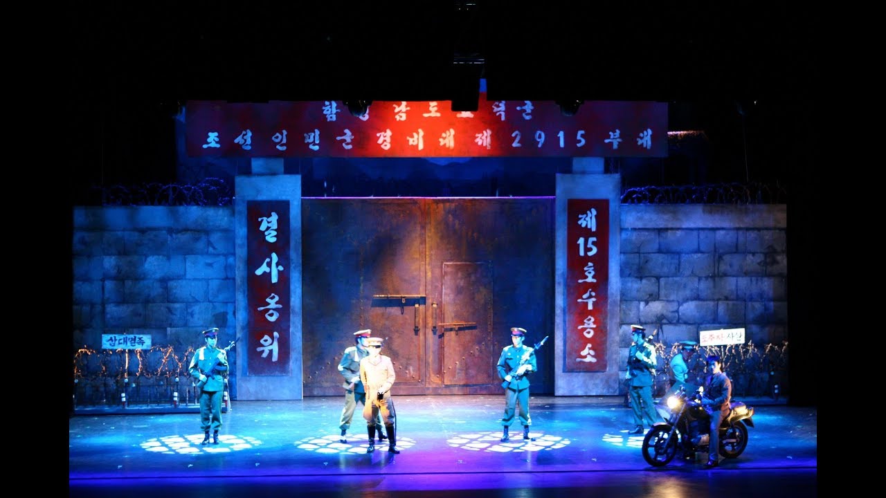 북한 수용소실태 실화 Musical  Yoduk Story(English subtitles )- North Korea Prison Camps