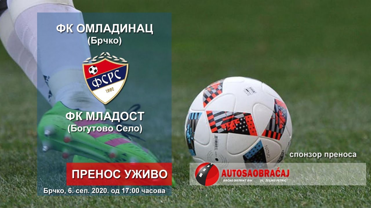 ФК Омладинац - ФК Младост