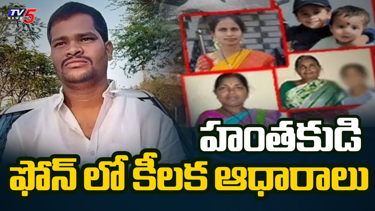 Shocking Facts About Accused Raj Kumar In Shabad Crime Incident | CP Tarun Joshi || TV5 News