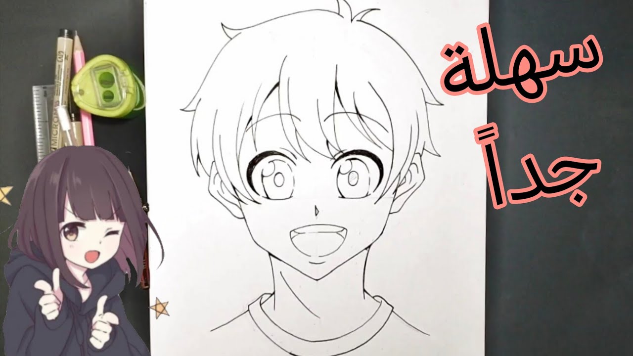 شرح بصوتي لتعلم رسم الأنمي الجزء الأول. 
