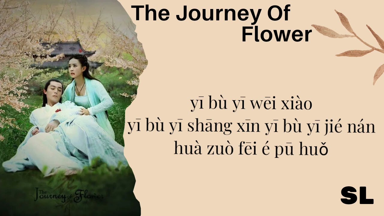 [PinRom] The Journey Of Flower Ost | Wallace Huo & Zhao Li Ying - Cannot Say (Lyrics)