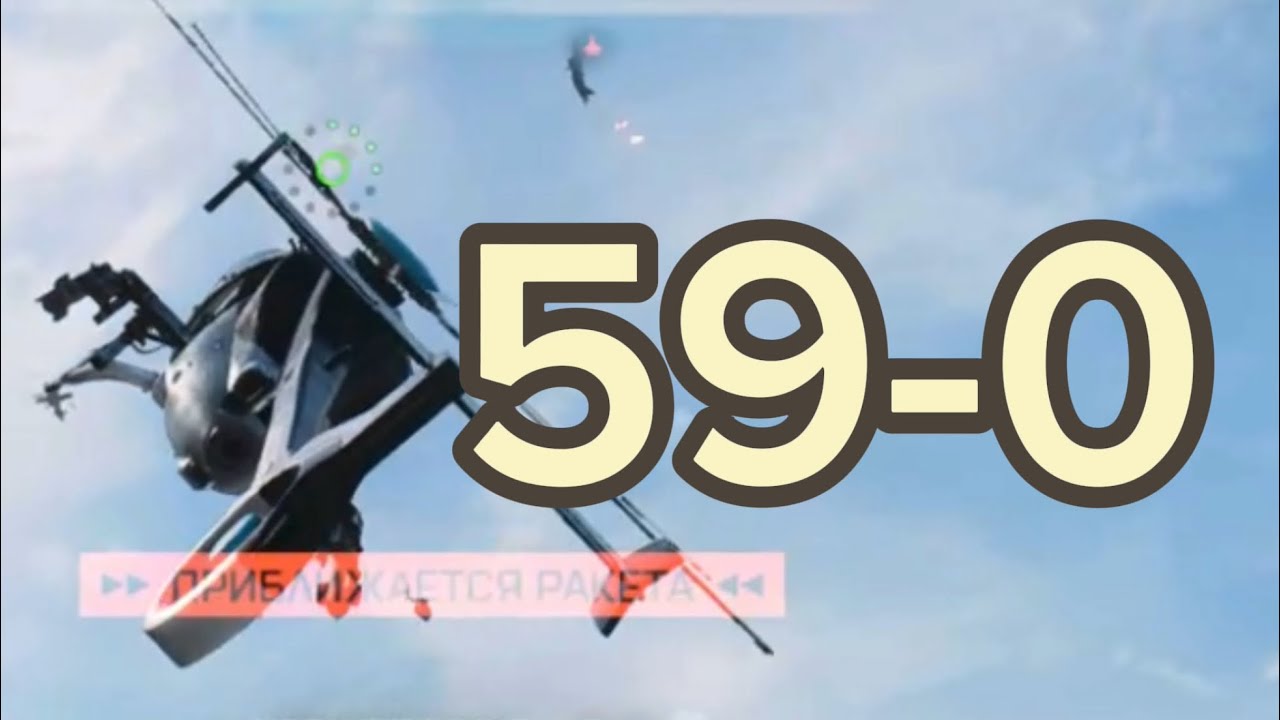 BF2042 (ps4 version) 06.02.2024 NIGHTBIRD 59-0