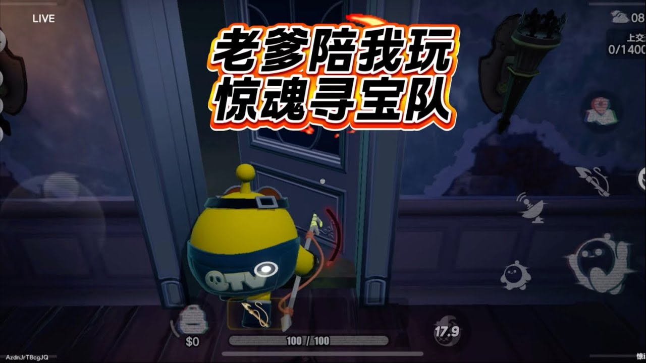 遇上大地图怎么办#蛋仔派对创计划 #蛋仔乐趣多 #蛋仔小剧场#蛋仔赛博蛋客#蛋仔惊魂寻宝队