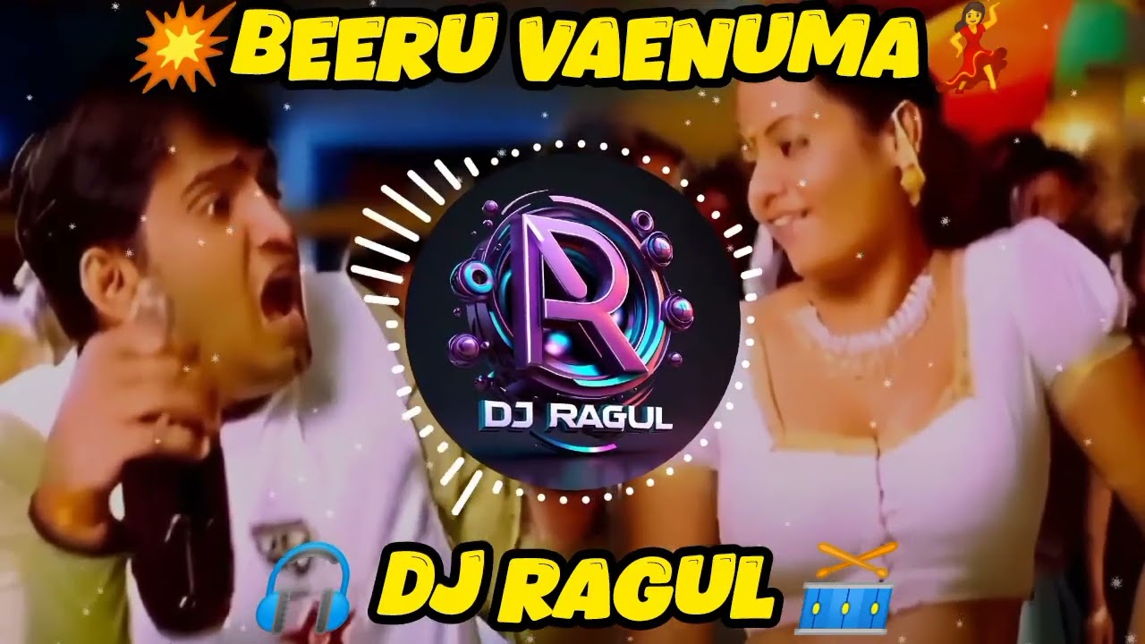 🎧Beeru Vaenuma🥁 &ndash; Ultra Mass DJ Remix | DJ Ragul | Tamil Remix Version