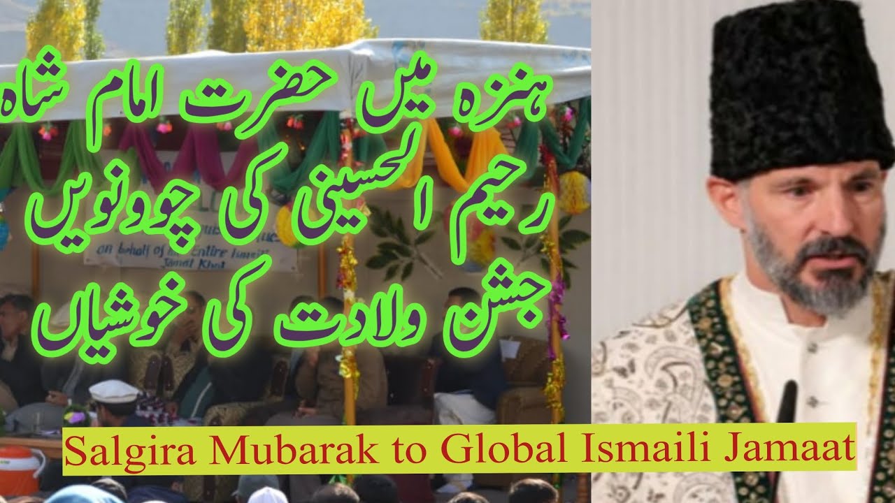 Salgira Celebrations in Hunza 12 Oct 25