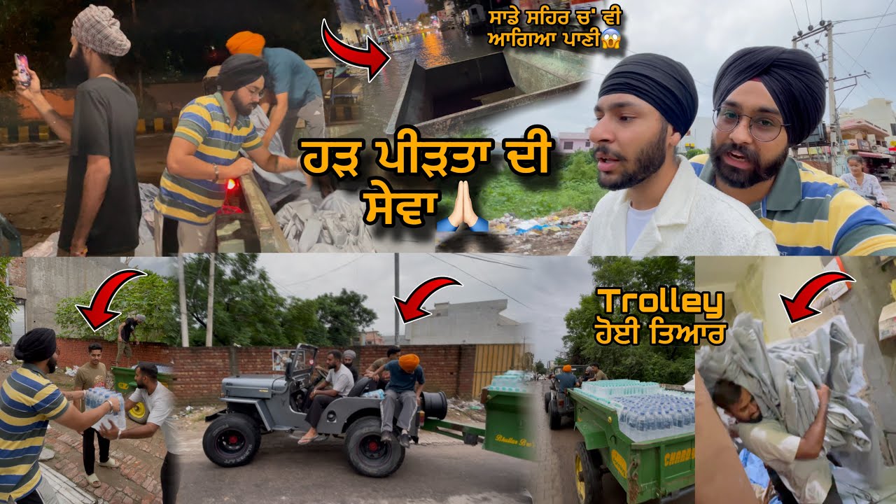 ਪੰਜਾਬ ਵਿੱਚ ਆਏ ਹੜ ਚ’ ਸੇਵਾ ਲੇਕੇ ਜਾਣ ਲਈ ਅੱਜ ਖਰਿਦਿਆ ਲੋੜਮੰਦ ਸਾਮਾਨ🙏🏻 PRABH BUTTAR🔥