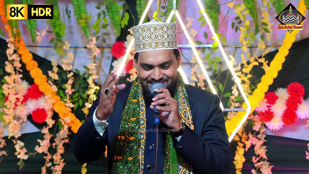 रमजान में बजेगी ये नात || Azmat Raza Bhagalpuri New Naat || New Kalam 2026 || Naat Shareef 