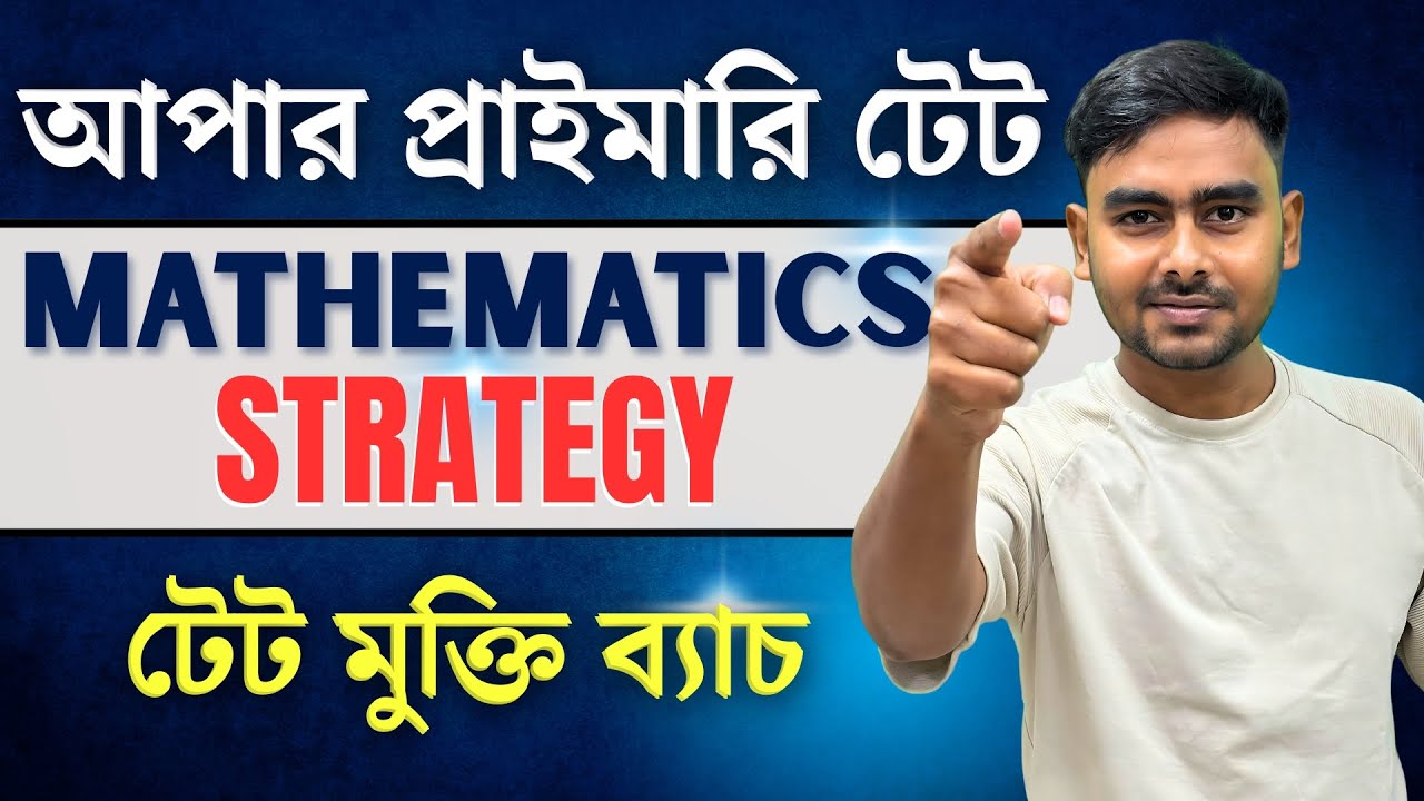 MATH SYLLABUS STRATEGY || UPPER PRIMARY TET || ADMISSION OPEN 8918922191📌