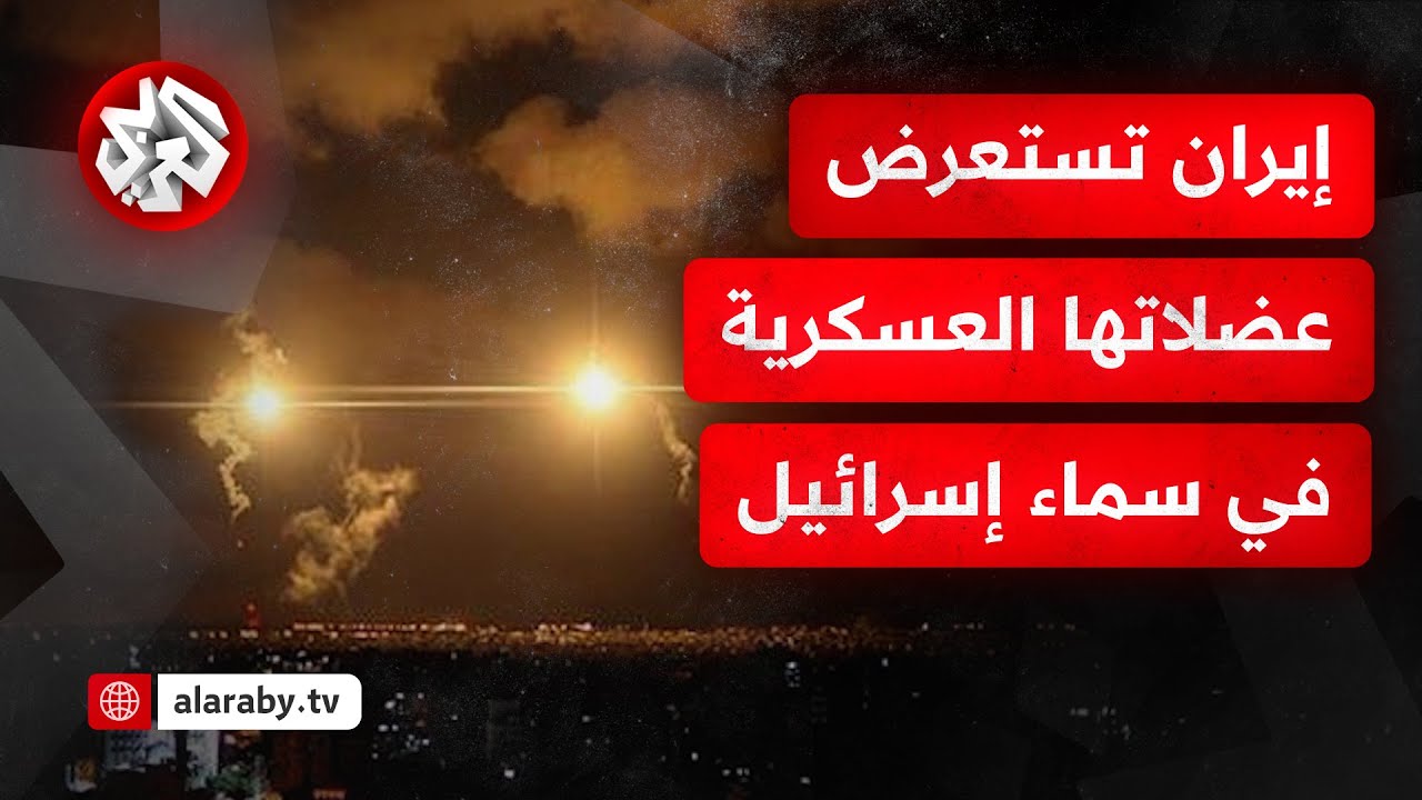كيف بنت إيران واحدة من أقوى ترسانات الصواريخ بالشرق الأوسط.. تحليل عسكري مع العميد محمد الصمادي