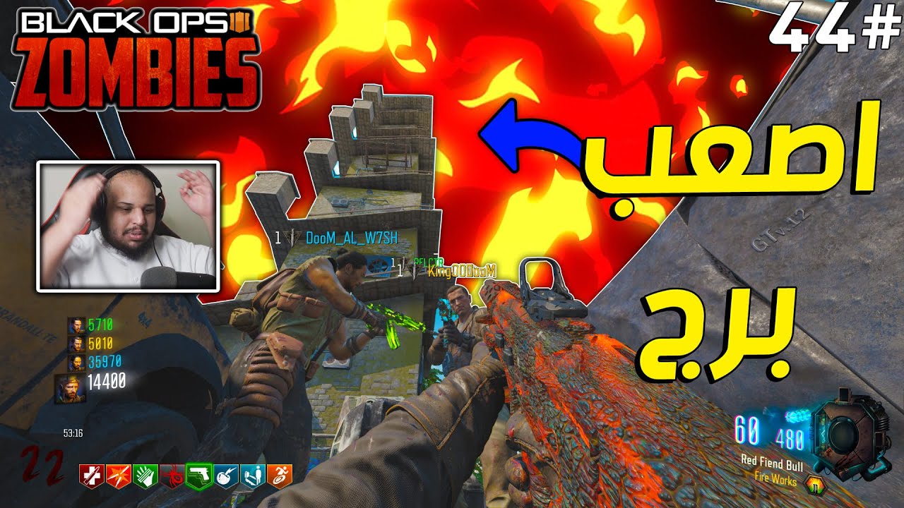 زومبي بلاك اوبس 3 | البرج المهجور - صعب ورهيب 😍😱  |Black Ops 3