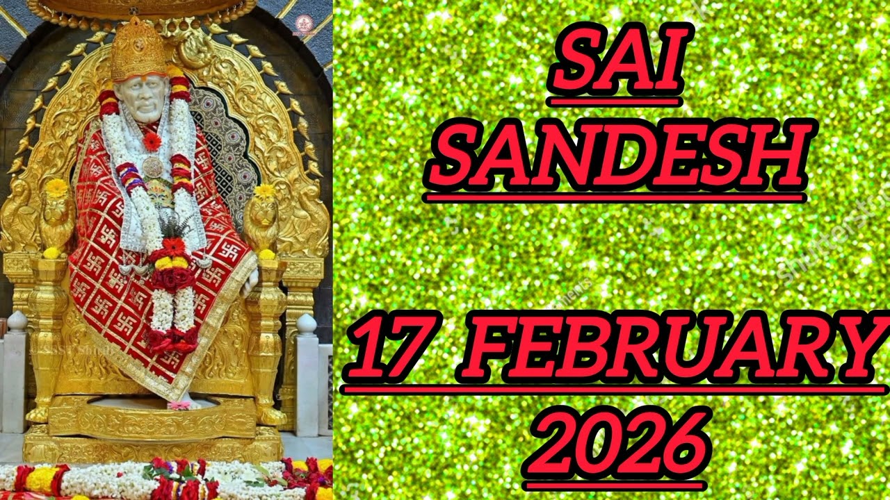 SAI SANDESH || 17 FEBRUARY 2026