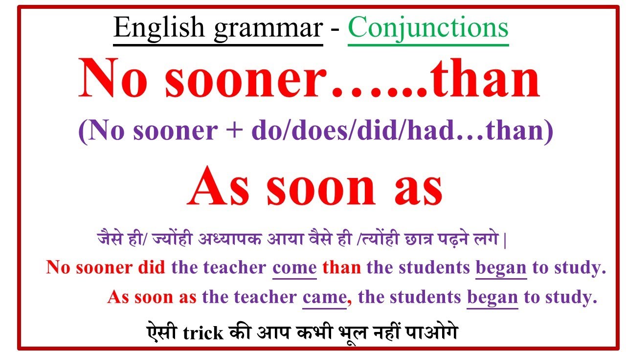 Conjunctions in English Grammar | NO SOONER THAN, AS SOON AS IN ENGLISH GRAMMAR