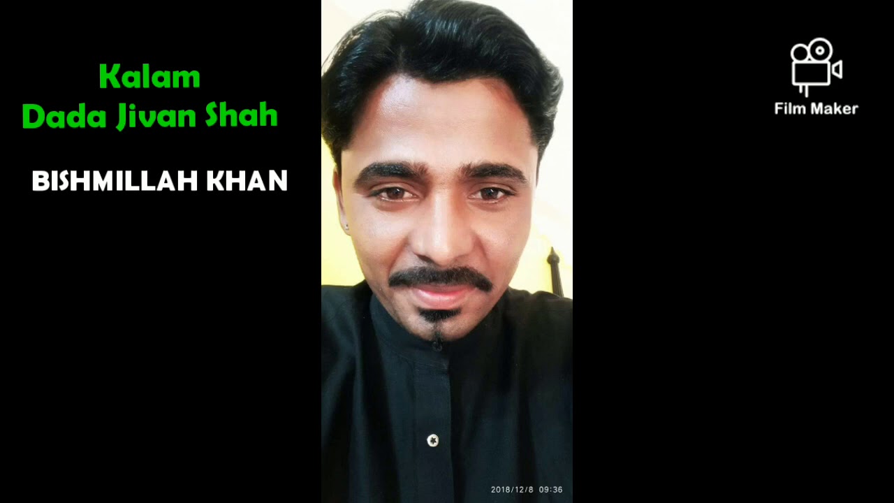 JIVAN SHAN | SHADA  RE KHELTO AAHE | BISMILLAH KHAN KANOI |