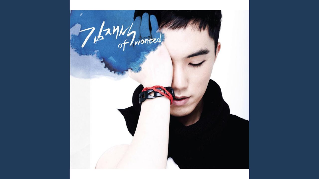 For You (널위해 (For You))