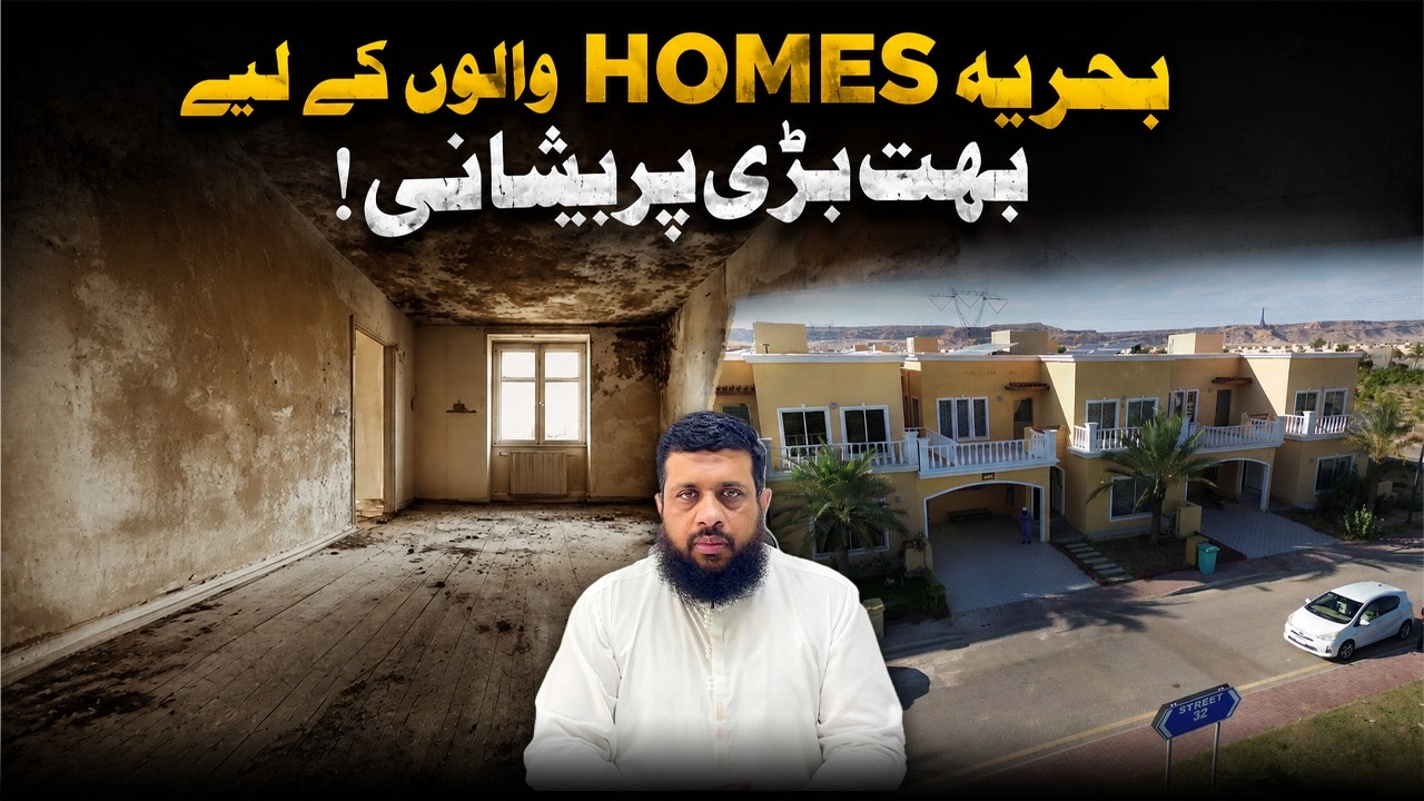 Bahria Town Karachi - Big Problem for Bahria Homes Residents | What&rsquo;s Going Wrong? #bahriatown