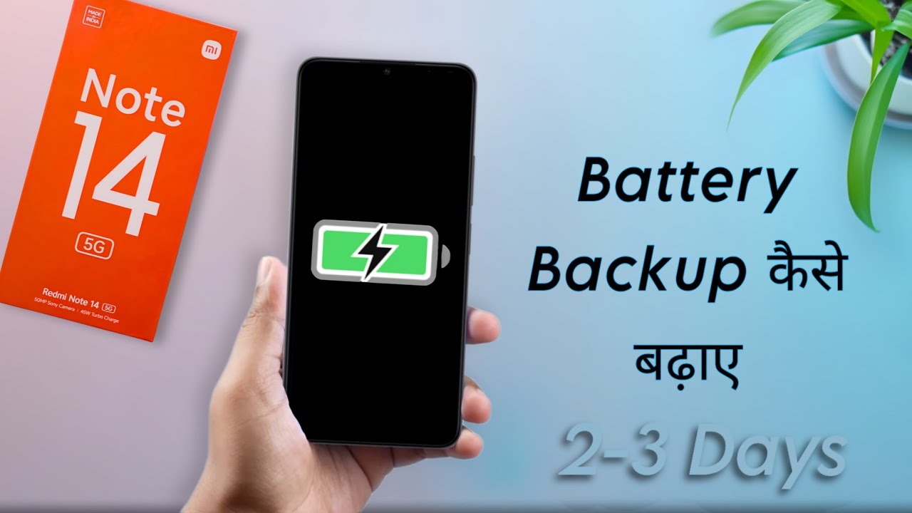 Redmi Note 14 Battery Drain Problem | Redmi Note 14 me Battery Jaldi Khatam Ho Jate Hai