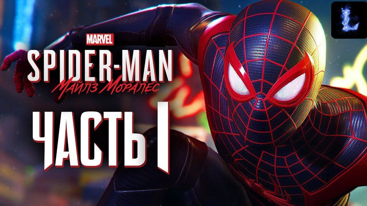 НЕУЖЕЛИ ФИНА УМЕЛЕЦ?? ПРОХОЖДЕНИЕ ИГРЫ 