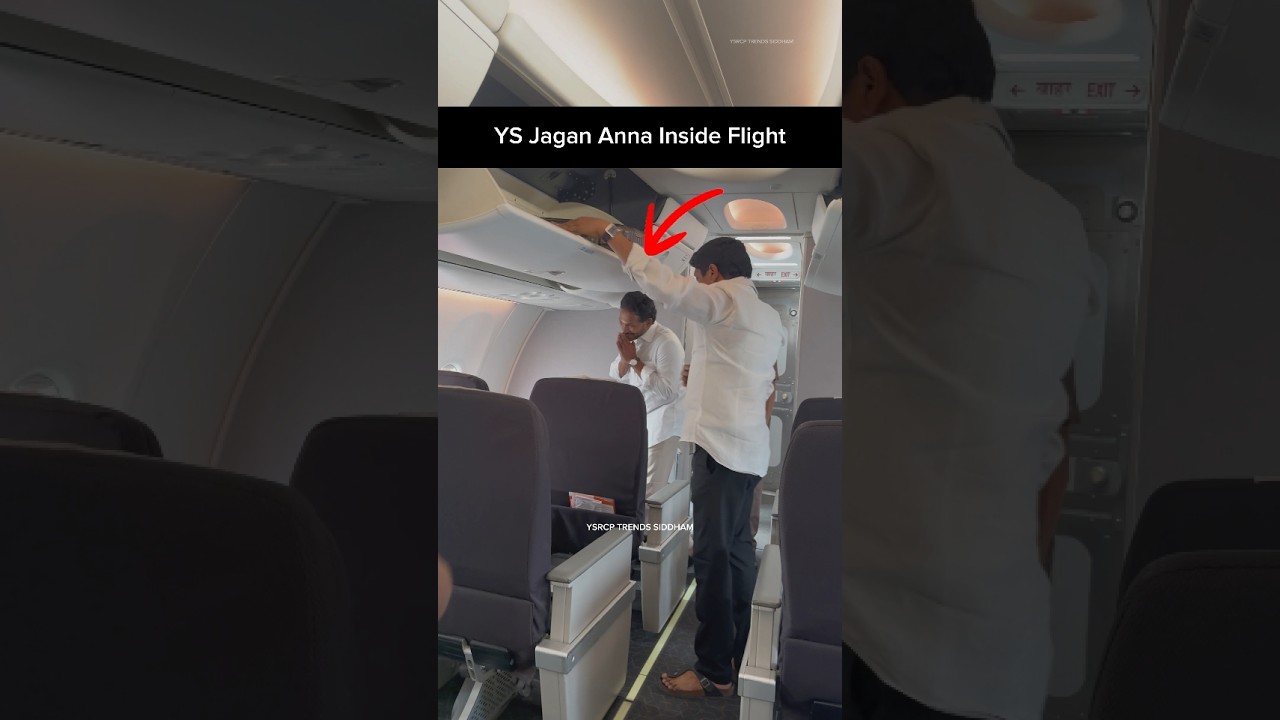 YS Jagan Mohan Reddy Visuals Inside Aeroplane | Andhra Pradesh | Jagan Anna #trending #viral #ysrcp
