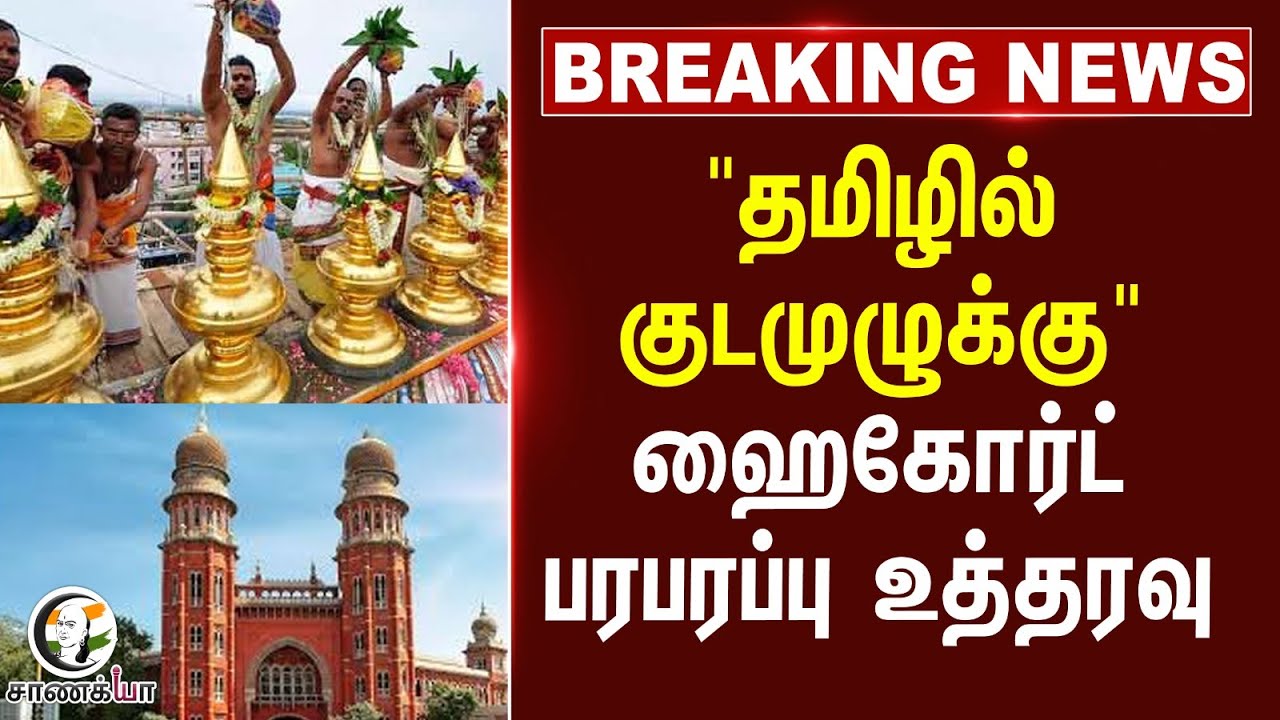 #breakingnews: 