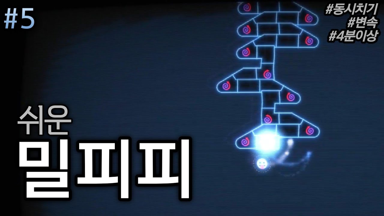 [ADOFAI Custom #5] かめりあ(Camellia) - M1LLI0N PP [Map by Epsilon]