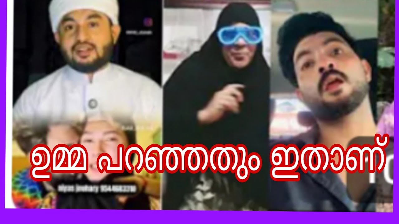 ഇവന്റെ കഥ കഴിഞ്ഞു മക്കളെഷരീഫ് മണ്ണാർകാട് : Sabira Vlog2026, മാർച്ച് 12